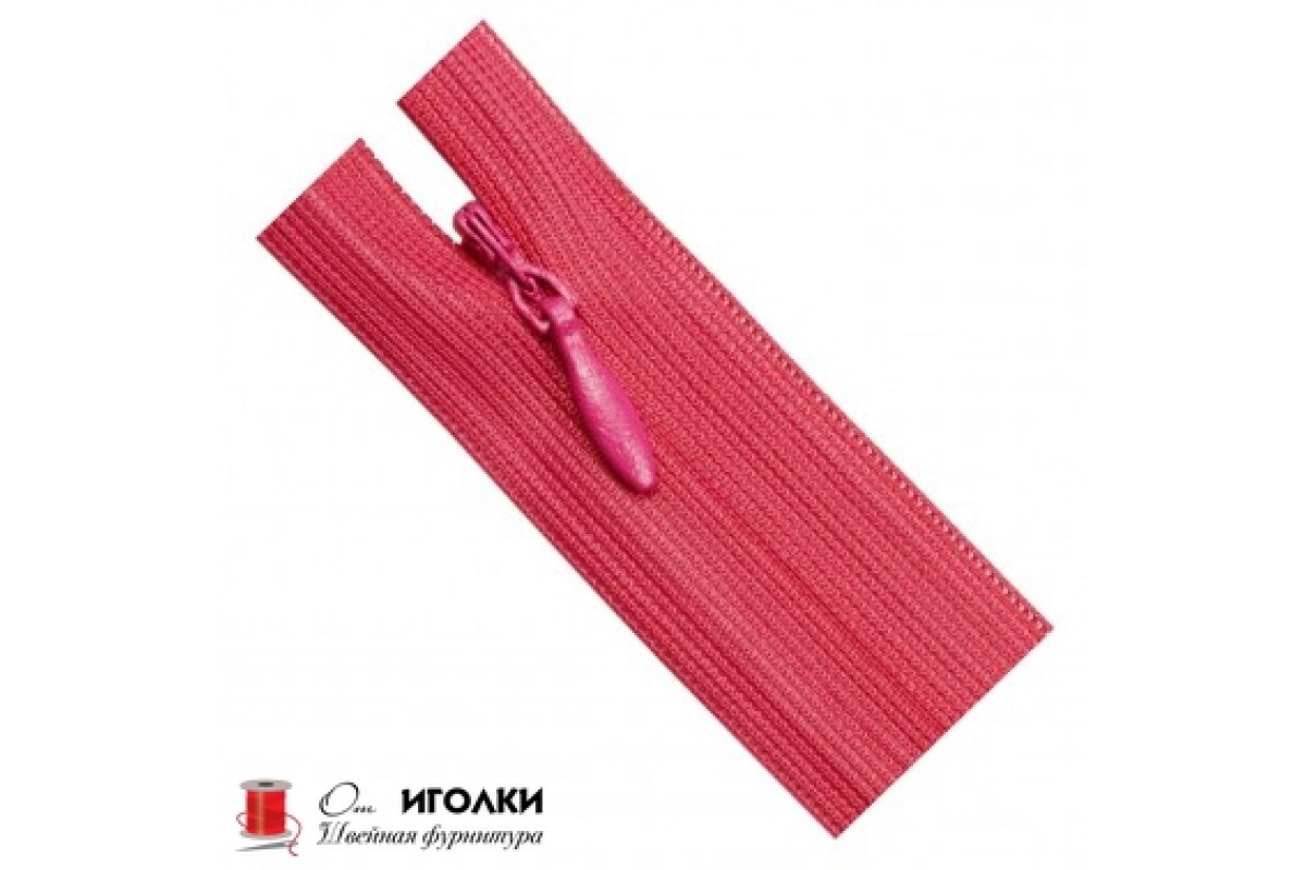 Молнии потайные Zipper 20 см цв.розовый арт.137-20 уп.100 шт