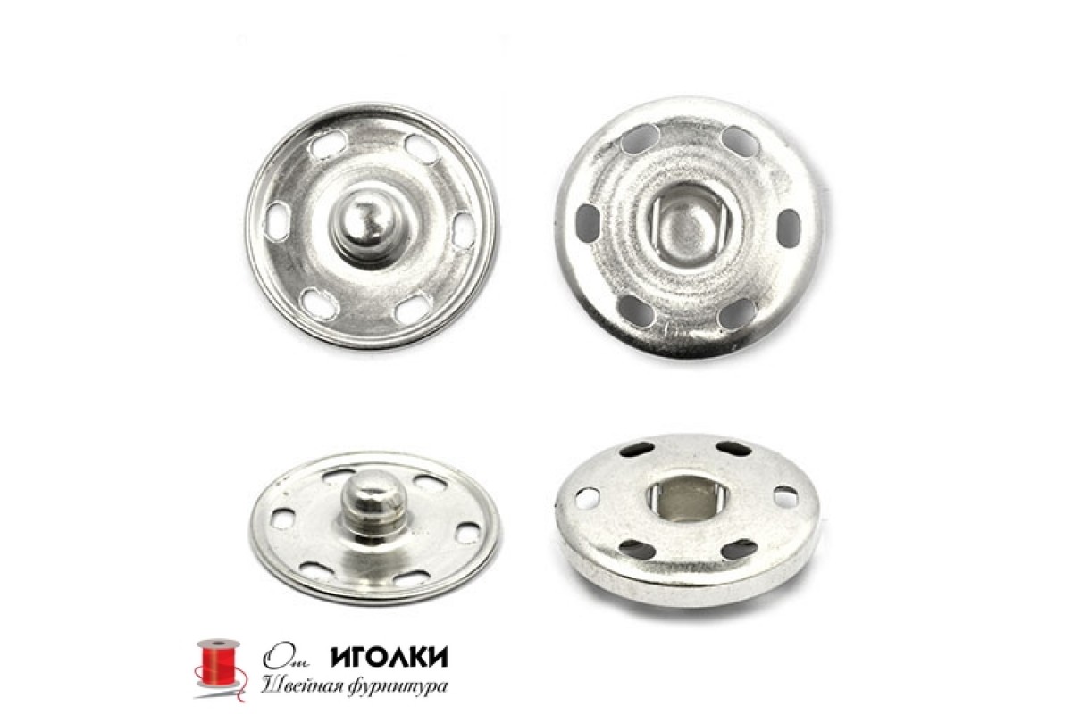 Кнопки пришивные металл шир.24 мм арт.R883-2 цв.серебро уп.12 шт