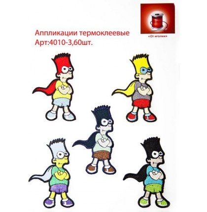 Аппликация детская термоклееевая арт.4010-3 цветная уп.60 шт