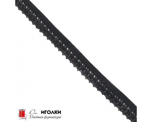 Резинка бельевая ажурная шир.15 мм арт.2543 цв.черный уп.91 м