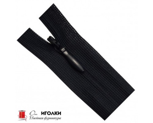 Молнии потайные Zipper 60 см цв.черный арт.322-60 уп.100 шт