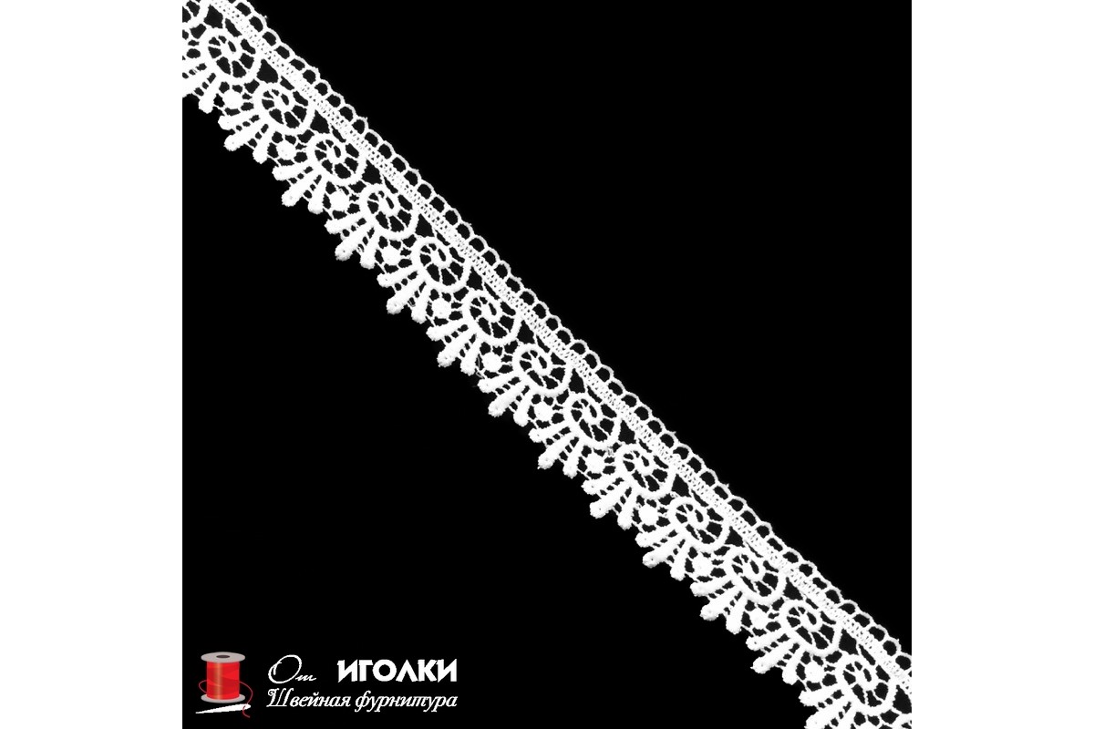 Кружево плетеное шир.4 см арт.TJ-10227-1-1 цв.белый уп.13,5 м