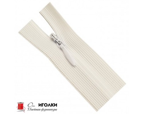 Молнии потайные Zipper 50 см цв.белый арт.101-50 уп.100 шт