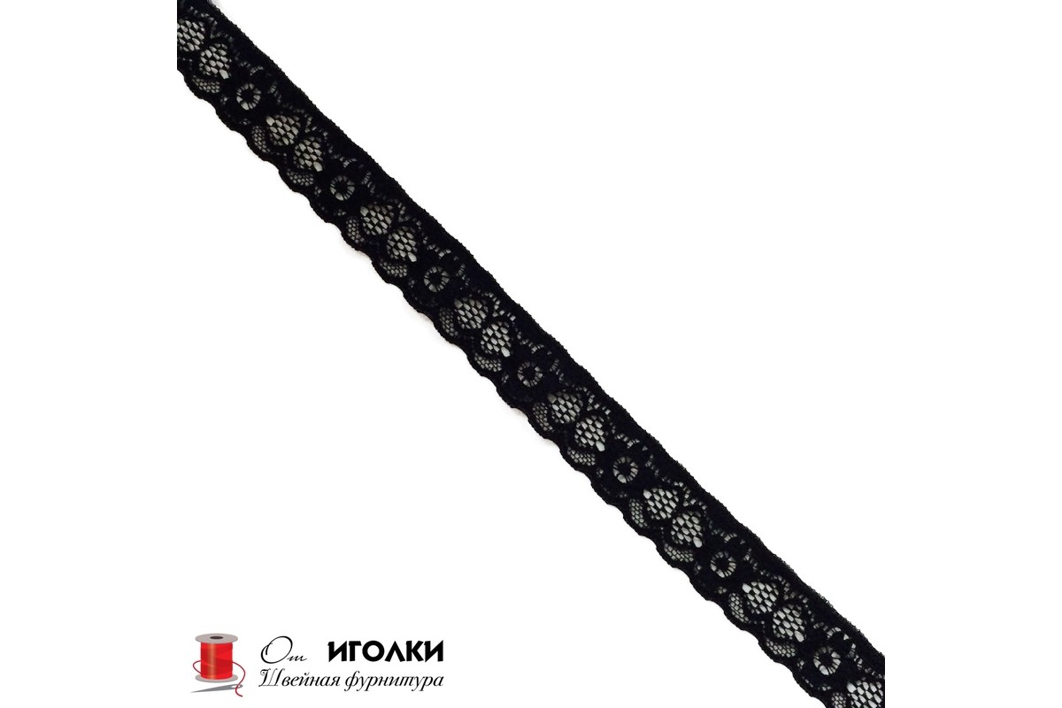 Кружево эластичное стрейч шир.2,3 см арт.TL12 цв.черный уп.20 м